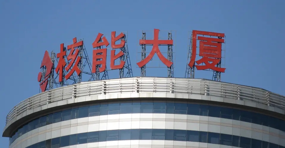 成都楼顶大字深夜AV免费观看制作施工安装