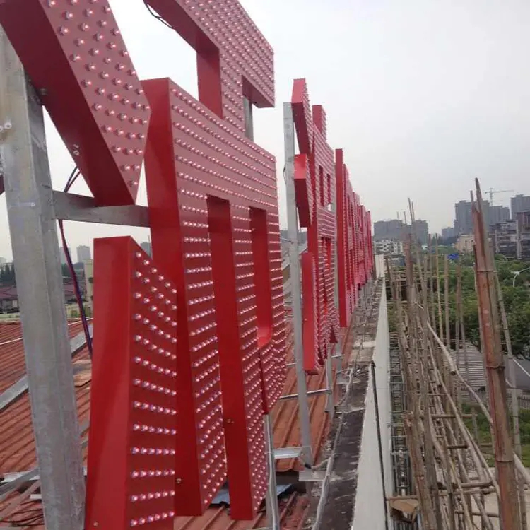 成都楼顶大字深夜AV免费观看制作施工安装